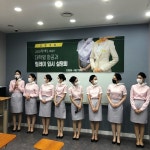 크루팩토리 승무원학원, 철저한 예방속에 항공과 대학 입시설명회 실시