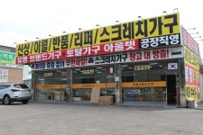 용인가구단지 농방창고, 50% 이상 할인된 스크래치·전시가구 한자리에