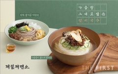 CJ푸드빌제일제면소, 가을 향 담은 가을송이 불고기 칼국수 드세요