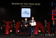 JW중외제약 프렌즈 아이드롭, 2020 올해의 브랜드 대상 수상