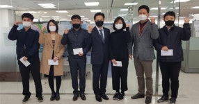 대전테크노파크, 청렴가족사진 컨테스트 개최