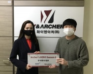당구 여신 차유람 대표의 (주)원큐스튜디오, 와이앤아처로부터 2억원 시드 투자 유치