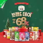 일동후디스, 네이버 스마트스토어에서 키요 브랜드 데이 기획전