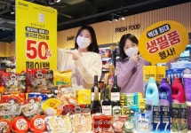 이마트24, 1월 한 달 역대급 규모로 생필품 할인 행사 진행