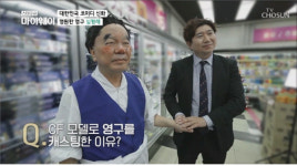 코미디언 심형래...맘마먹자 모델로서 동네 상권 활성화에 기여하고파