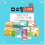 (주)밴스랜드코리아 에코제네시스기저귀 라이브 방송 오픈