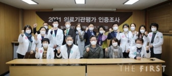 인천나은병원, 3주기 연속 의료기관 인증 획득