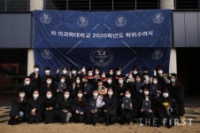 차 의과학대학교 간호대학, 20년 연속 간호사 국가고시 전원 합격