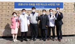 메이클린, 만선엠에스 가천대 길병원에 마스크 40만장 기부