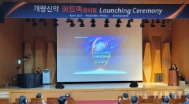 한국유나이티드제약, 이상지질혈증 개량신약 아트맥콤비젤 연질캡슐 발매식 개최