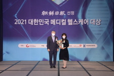 ㈜푸른친구들 인지개발 솔루션 데커신 프로, 조선일보 선정 2021 메디컬 헬스케어 관절건강부문 대상 수상