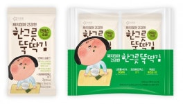아워홈, 짜지않아 건강한 한그릇뚝딱김 출시
