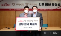 태광산업·대한화섬-SSG랜더스 야구단과 친환경 캠페인 '에코 프렌더스' 진행