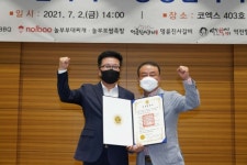 BBQ, 프랜차이즈 상생 협약식 참여...가맹산업 자발적 상생협력 문화 확산 동참