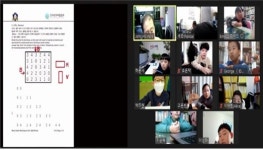 사단법인 대한체스연맹, 2021 온라인 세계 청소년 마인드스포츠 대회 온라인 개막