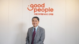 굿피플 제11대 최경배 회장 선임, 이·취임식 개최