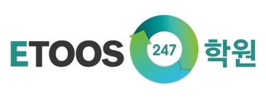 독학재수 전문학원 이투스247학원,  신규 가맹 7기 모집