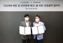 SSG닷컴, 대한산업안전협회와 산업재해 예방 및 안전문화 확산 위한 MOU 체결