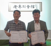 한국노총 전국시니어노동조합, 노년의 행복을 위해 비엘재단과 맞손