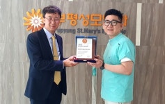 인천 부평성모안과, 2021년 아벨리노 베스트클리닉 어워드 수상