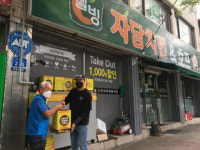 자담치킨, 춘천 노인 일자리 지원단체 춘천시니어클럽에 폐식용유 기부