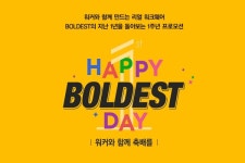 코오롱FnC 볼디스트, 론칭 1년 만에 리얼 워크웨어 가능성 증명