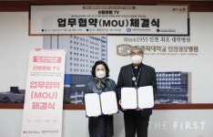 인천성모병원, 갈산종합사회복지관과  건강 동영상 콘텐츠 제공 업무협약