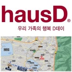 대보건설, 광주광역시 두암동 가로주택정비사업 수주