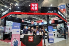 2021 서울모빌리티쇼에서 카앤피플 최우수상 수상