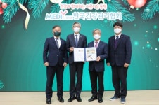 한국건강관리협회,  크리스마스 씰 전달식 가져