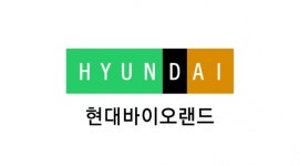 현대바이오랜드, 2021년 여성가족부 가족친화인증 획득
