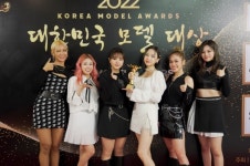 걸그룹 뷰티박스, 대한민국 모델 대상 한류 스타상 수상