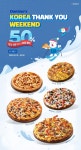 도미노피자, 코리아 땡큐 위켄드 프로모션 진행