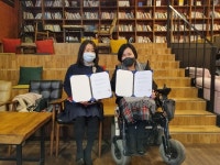 이음예술문화원-세움장애인자립생활센터, 문화예술 업무협약 체결