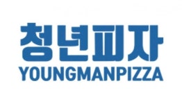 청년피자상도 | 청년피자, 울진 산불 피해에 구호금 기부