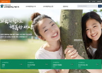 ㈜에니아소프트, 온라인 교외체험학습 관리시스템 운영. 학교 교외체험학습 신청 모바일로