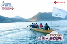 롯데홈쇼핑, 국내 관광명소 랜선여행 더 힐링 라이브 론칭