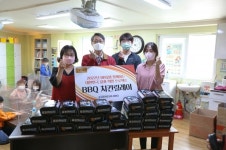 BBQ, 가정의 달 맞아 새하늘지역아동센터 아이들 위해 치킨 전달