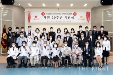 보바스기념병원, 개원20주년 기념식 맞아 새로운 HI / 슬로건 선포