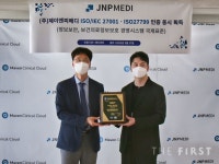제이앤피메디, 정보보호 국제표준 ISO 27001·27799 동시 획득
