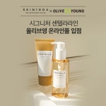 스킨1004, 시그니처 센텔라 라인 올리브영 온라인몰 공식 입점