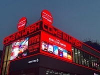 화이어(주) 노터치, 노브러쉬자동세차 컴인워시 강남본점 오픈 운영