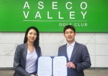 김형근골프스쿨, 아세코벨리 골프클럽과 MOU체결... 골프 필드레슨캠프 강화