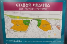 [부동산Info]서희건설 GTX운정역 서희스타힐스 공급예정