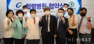 가천대 길병원, 서송병원과 협력병원 체결식... 의뢰환자 편의와 연속성 향상 기대