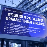 (사)동물보호단체 헬프애니멀, 길고양이 100마리 대상 제2회 중성화사업 TNR시 치료지원 실시