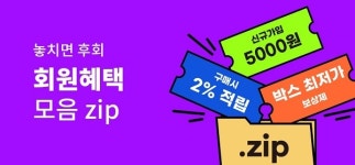 주식회사 에이엔비퓨미 | 한솔비에스 '에이엔박스', 적립금 이벤트 진행