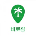 주식회사 서브, 괌 시장 진출 목적 괌 현지 법인 설립