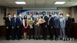 현대약품, 창립 57주년 기념 제 25대 동산상 시상식 개최… 이태헌 부장 수상