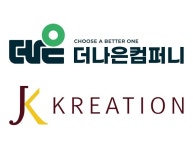 더나은컴퍼니, JK크리에이션과 업무협약 체결